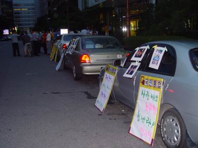 회원들의 차량에 세워 둔 피켓과 국민 경선 때 사진들. 